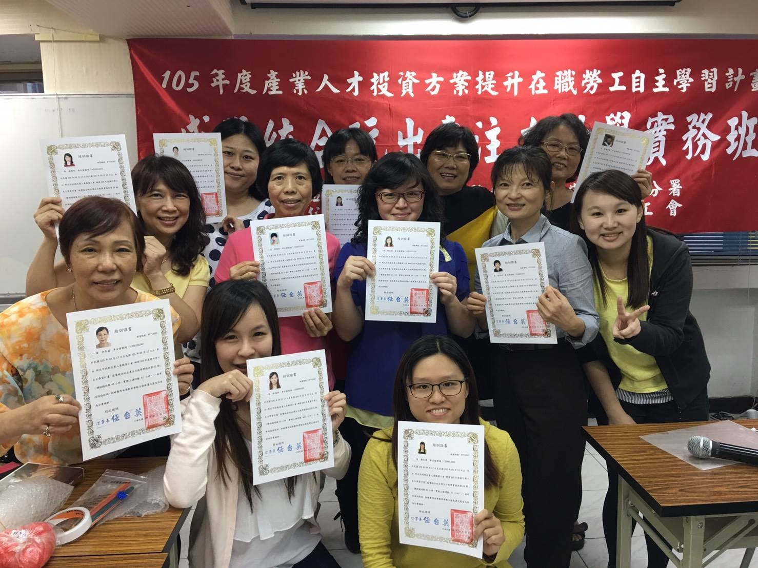 105年感覺統合玩出專注力實務班